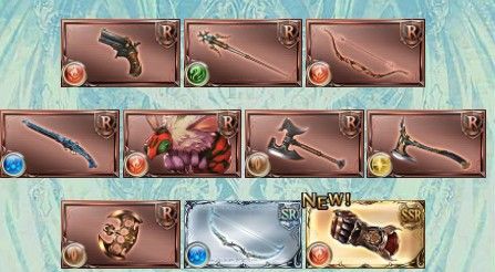 グラブル ガチャ 画像9