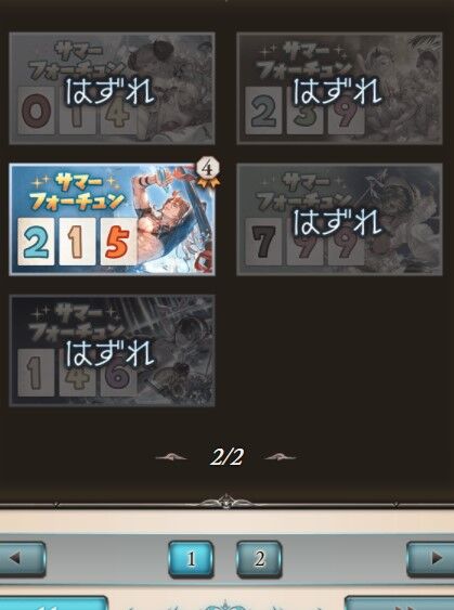 2021y08m16d_192806073