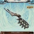 グラブル リセマラ 画像59