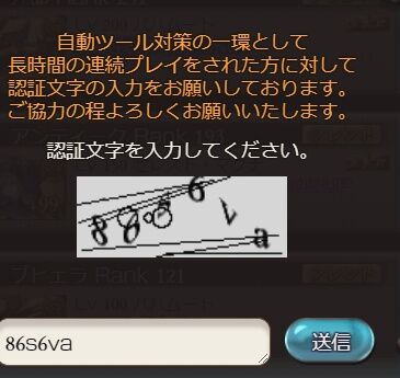 グラブル　闇古戦場 画像7