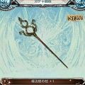 グラブル リセマラ 画像48