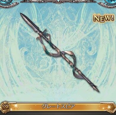 グラブル 火有利古戦場 画像10