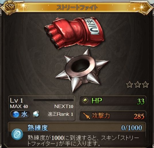 グラブル 今回のイベント毒手が全く落ちなかった 痛生活 グラブル 今回のイベント毒手が全く落ちなかった 痛生活
