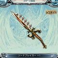 グラブル リセマラ 画像34
