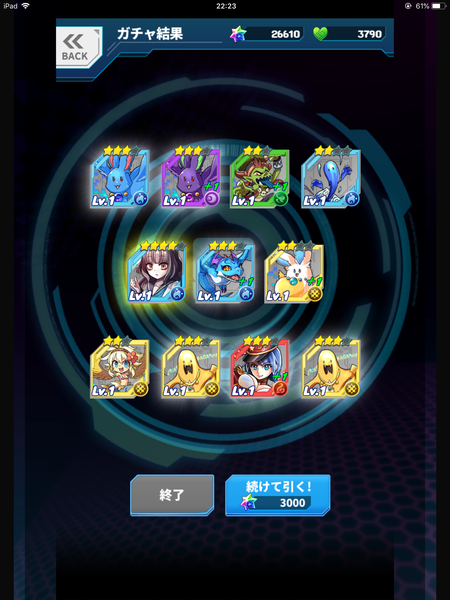 ココロセカイ 画像8