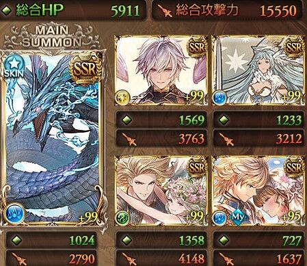 グラブル　ベルゼバブHL　ソロ2