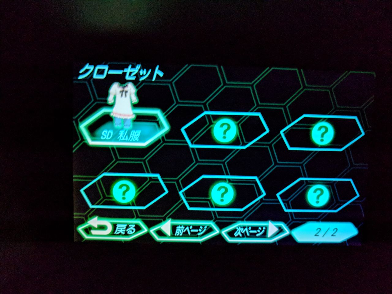 今頃、霧島レイLei03を購入 04や03＋がある中、安い03を選び田舎でも役に立つ : 痛生活
