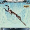 グラブル リセマラ 画像66