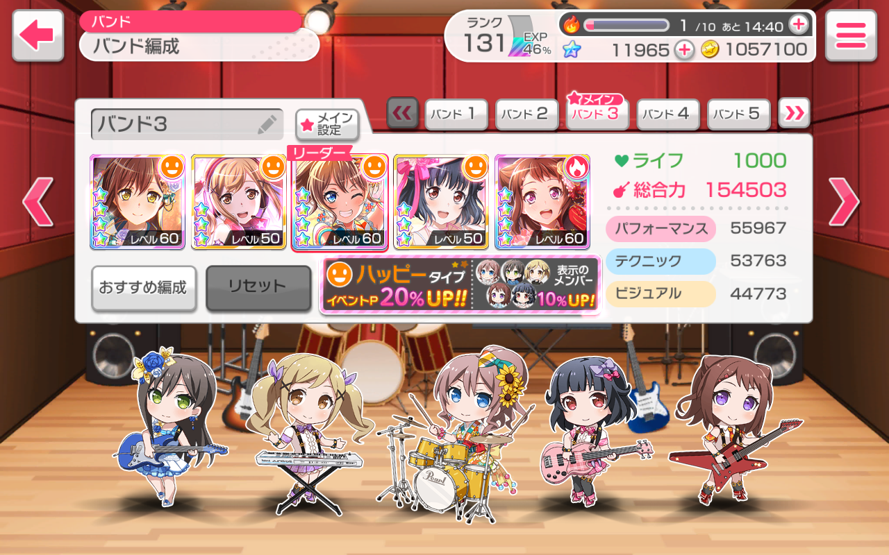 バンドリ 神引き 1日1回有償スター60個のおはガチャを信じ続けて星4が 痛生活 バンドリ 神引き 1日1回有償スター60個のおはガチャを信じ続けて星4が 痛生活