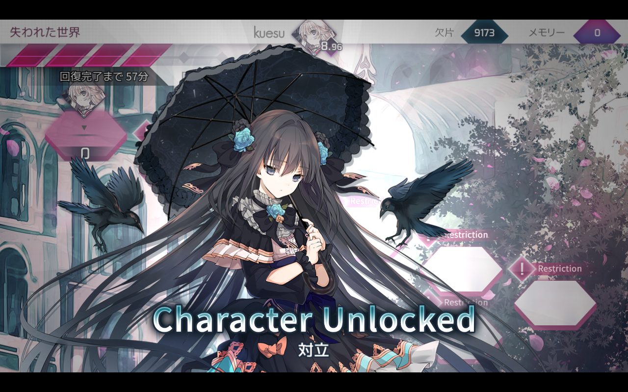 Arcaea アーケア やってみた 序盤から終盤まで攻略してみた 痛生活