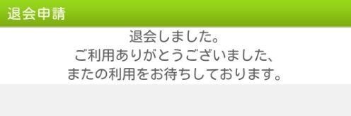 グラブル リセマラの方法 効率を考えたブラウザ最短攻略法も解説 痛生活 グラブル リセマラの方法 効率を考えたブラウザ最短攻略法も解説 痛生活
