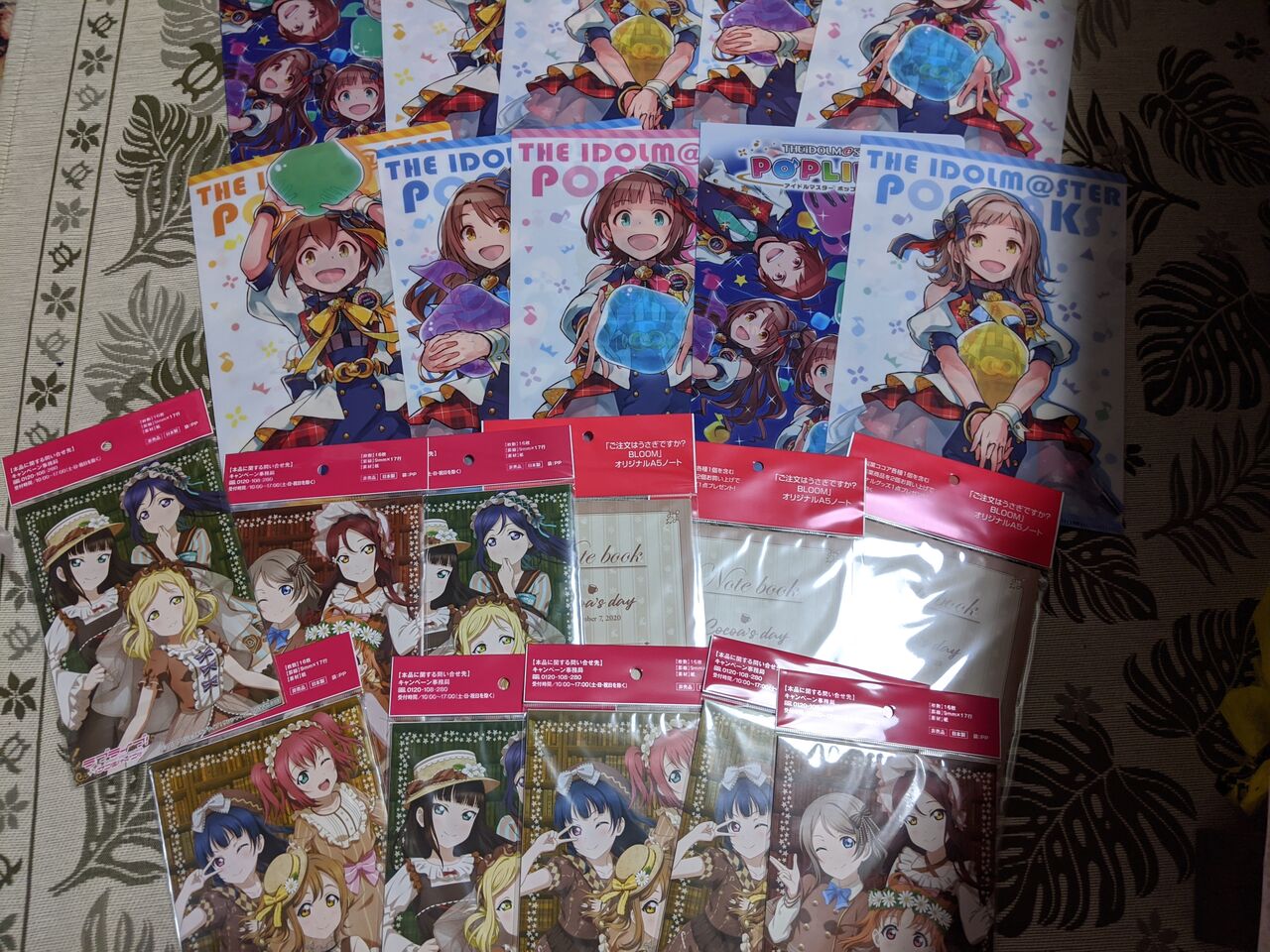 ローソンでアイマス ポップリンクス キャンペーンとイオンの五等分の花嫁 痛生活 ローソンでアイマス ポップリンクス キャンペーンとイオンの五等分の花嫁 痛生活