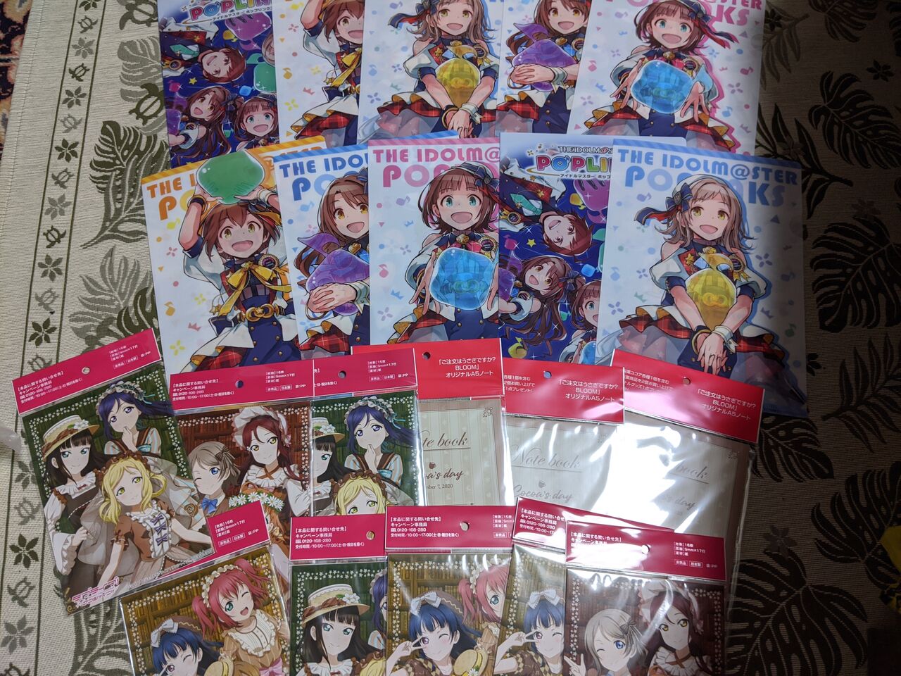 ローソンでアイマス ポップリンクス キャンペーンとイオンの五等分の花嫁 痛生活 ローソンでアイマス ポップリンクス キャンペーンとイオンの五等分の花嫁 痛生活