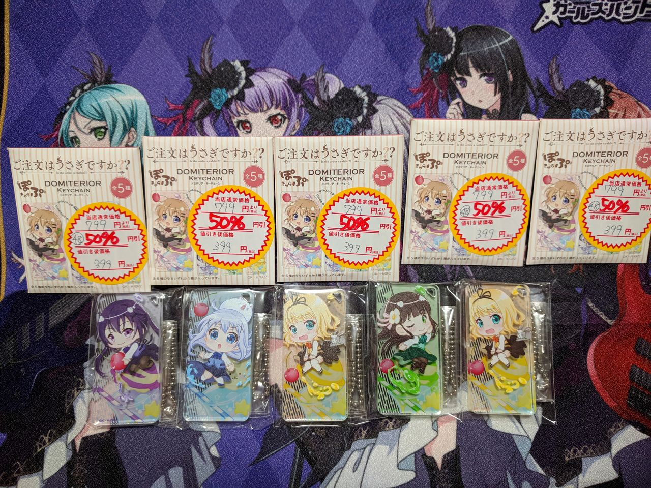 ローソンで青ブタ Fateのキャンペーン開催 クリアファイルをもらってきました 他ごちうさのドミテリア キーチェーンなど半額に 痛生活 ローソンで青ブタ Fateのキャンペーン開催 クリアファイルをもらってきました 他ごちうさのドミテリア キーチェーンなど半額に 痛生活