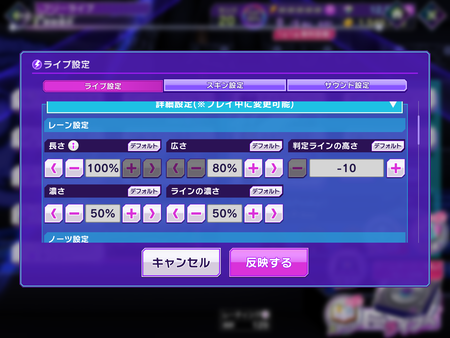 D4Djグルミク 画像9