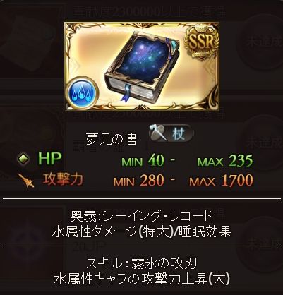 グラブル リペイント ザ メモリー開始 そんなことよりもテイルズオブアスタリアの準備を 痛生活 グラブル リペイント ザ メモリー開始 そんなことよりもテイルズオブアスタリアの準備を 痛生活