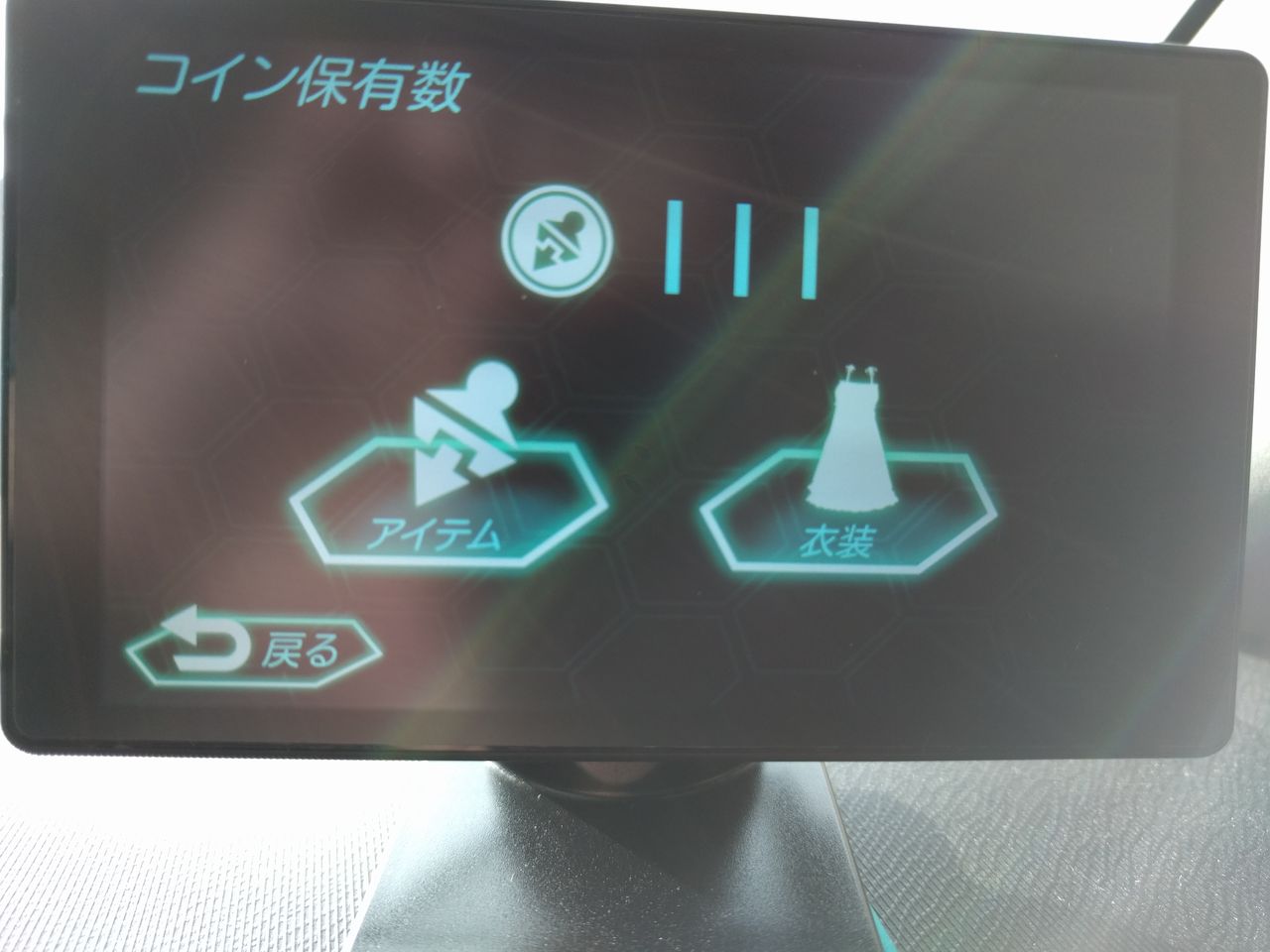 今頃、霧島レイLei03を購入 04や03＋がある中、安い03を選び田舎でも役に立つ : 痛生活