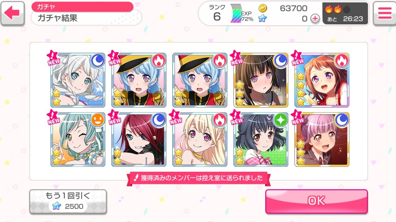 180万 バンドリ 【バンドリ】フリースコア150万を取る方法【ガルパ】