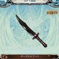 グラブル リセマラ 画像50