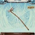 グラブル リセマラ 画像11