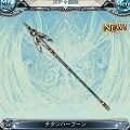 グラブル リセマラ 画像22
