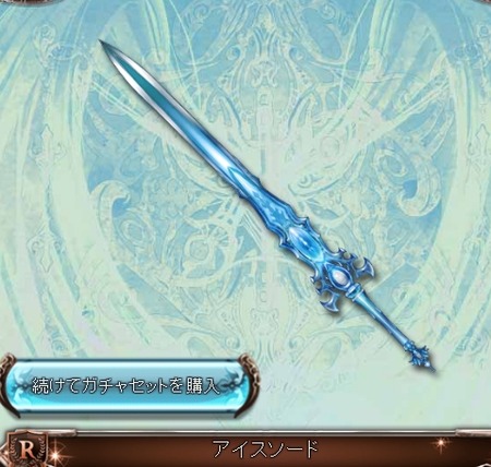 グラブル レジェフェス 画像17