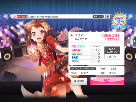 ライブトライ！イベント「Backstage Pass 3」 画像21