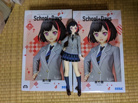 School☆Days フィギュア美竹蘭