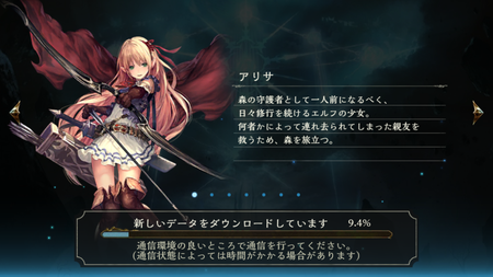 シャドウバース 画像1