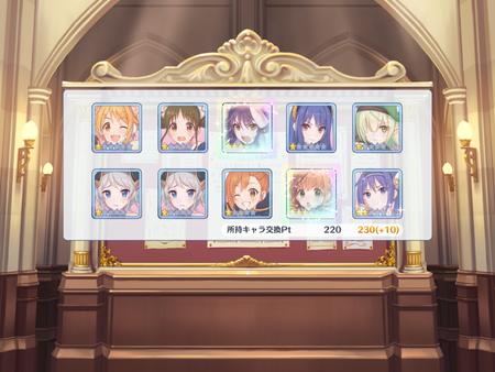 プリコネRガチャ 画像6