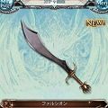 グラブル リセマラ 画像18