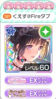 バンドリ　ライブトライイベント 画像15