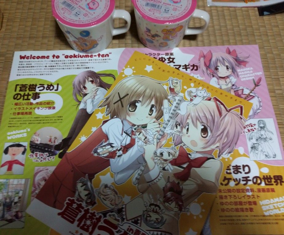 ローソンでカービィコラボ ごちうさの投げ売りとバンドリ 青森県立美術館の蒼樹うめ展について 痛生活 ローソンでカービィコラボ ごちうさの投げ売りとバンドリ 青森県立美術館の蒼樹うめ展について 痛生活