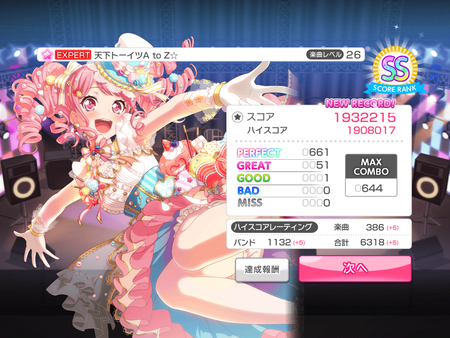iPad8 画像9