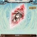 グラブル リセマラ 画像55