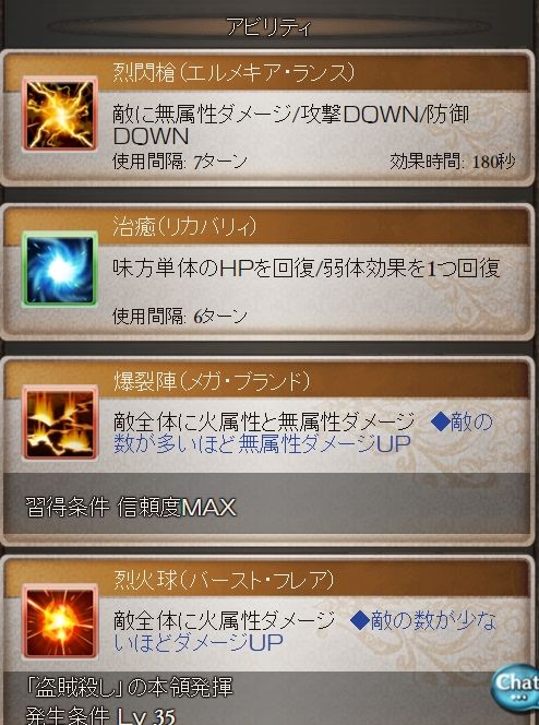 グラブル スレイヤーズまぐな始まったが通信エラー出まくりで重すぎる 痛生活 グラブル スレイヤーズまぐな始まったが通信エラー出まくりで重すぎる 痛生活