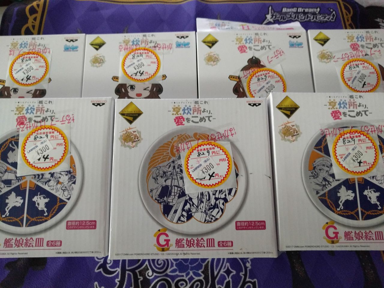 1つでよかったマック古戦場とローソンでfateサンリオ 艦これ烹炊所の