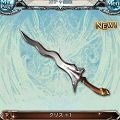 グラブル リセマラ 画像43