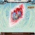 グラブル リセマラ 画像26