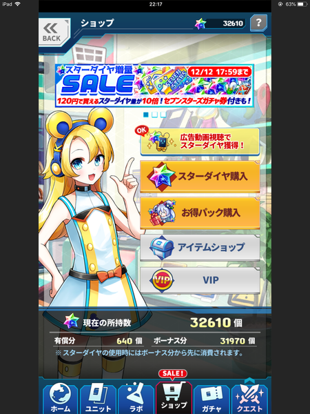 ココロセカイ 画像2