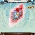 グラブル リセマラ 画像51