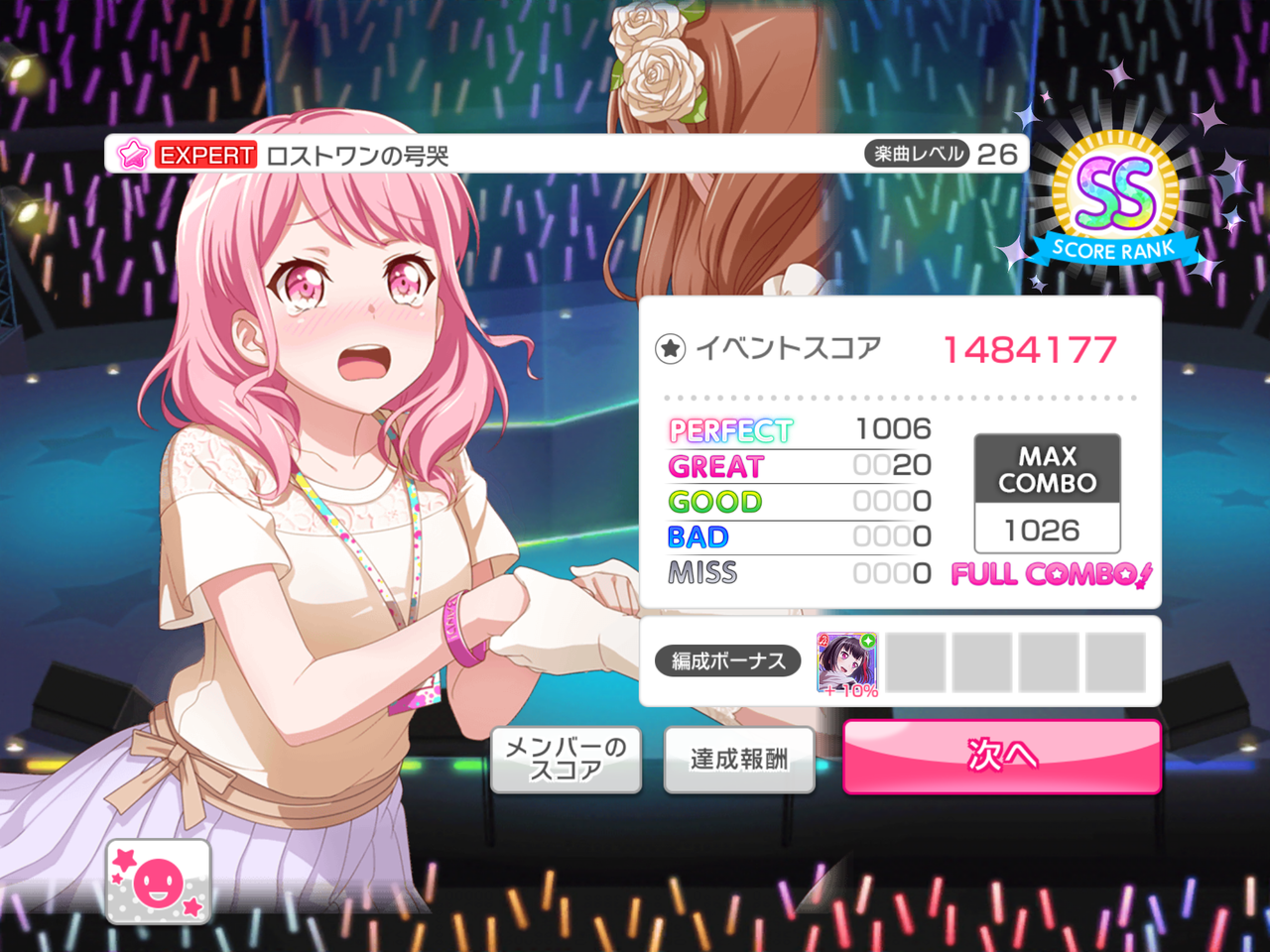 ガルパ バンドリをipad 9 7 第６世代でプレイ グレ出まくりの謎解決 快適にプレイできます 痛生活