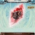 グラブル リセマラ 画像13