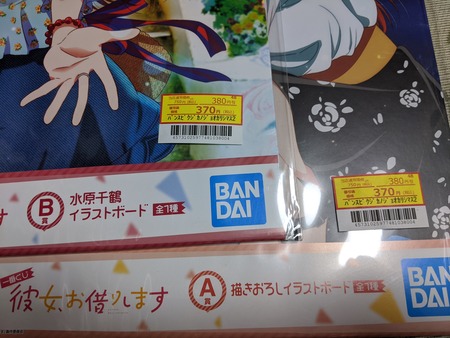 ローソン プロセカ 彼女お借りします艦これ 画像4