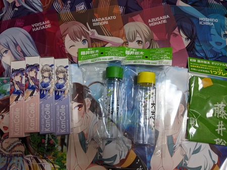 ローソン プロセカ 彼女お借りします艦これ 画像6