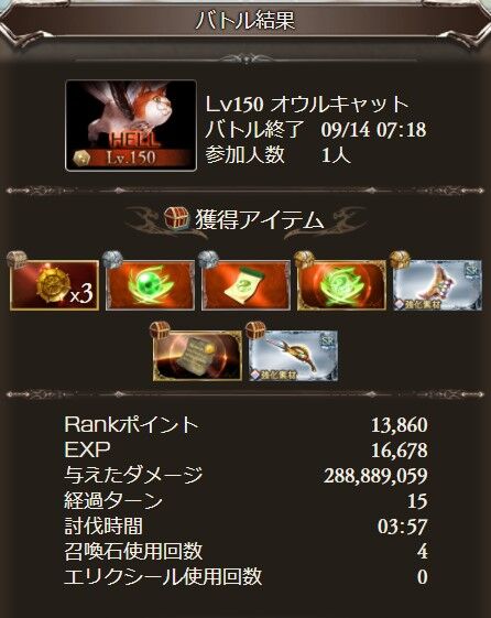 2021y09m14d_071833148