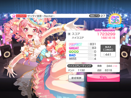 iPad8 画像11