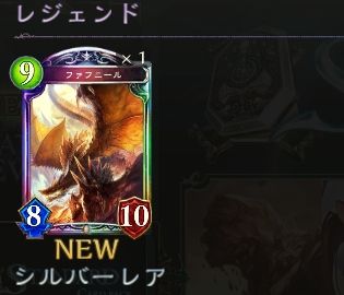 シャドウバース リセマラ 当たりが出るまで引いてみた結果 やり方とやめ時の基準 レジェンドとゴールドの枚数 痛生活 シャドウバース リセマラ 当たりが出るまで引いてみた結果 やり方とやめ時の基準 レジェンドとゴールドの枚数 痛生活