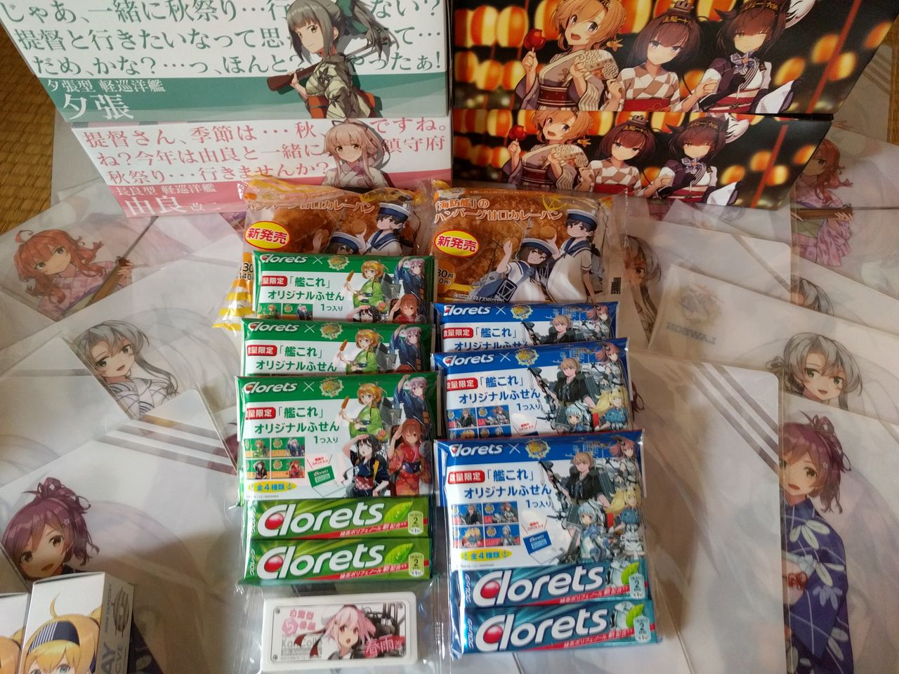 ローソンの艦これコラボ バッグ ゼリー ガム ティッシュなどいろいろ買ってきました ふせん被りすぎ 痛生活 ローソンの艦これコラボ バッグ ゼリー ガム ティッシュなどいろいろ買ってきました ふせん被りすぎ 痛生活