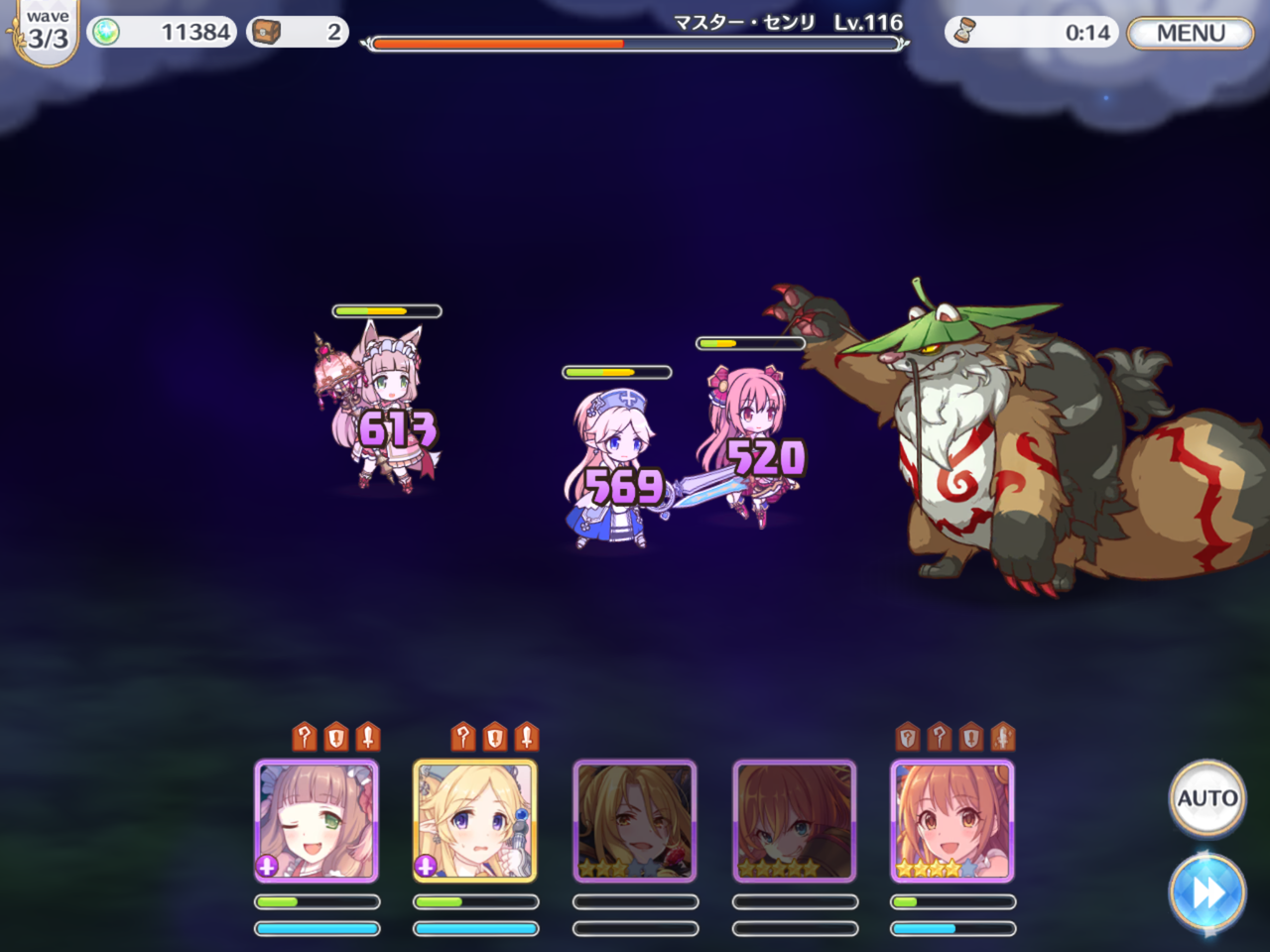 プリコネr 難所 14 Normal を攻略 Lv80 星3クリアパーティ サポート前提 痛生活 プリコネr 難所 14 Normal を攻略 Lv80 星3クリアパーティ サポート前提 痛生活